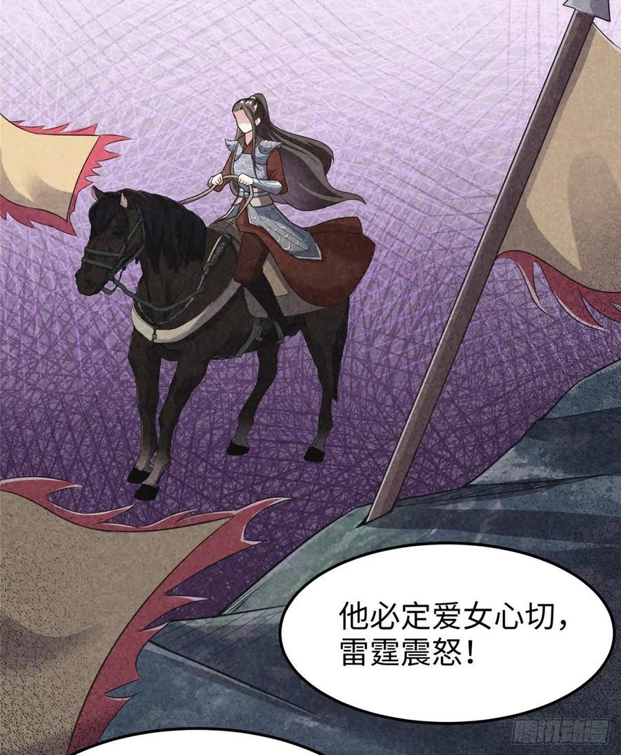 第七十二话 我喜欢你(1/2)-第74话