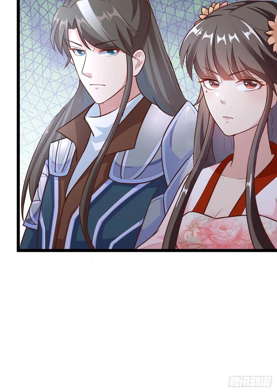 爆萌小仙 - 第七十二話 我喜歡你(2/2) - 3