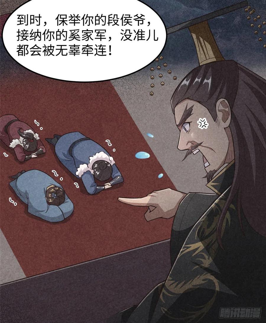 第七十二话 我喜欢你(1/2)-第74话