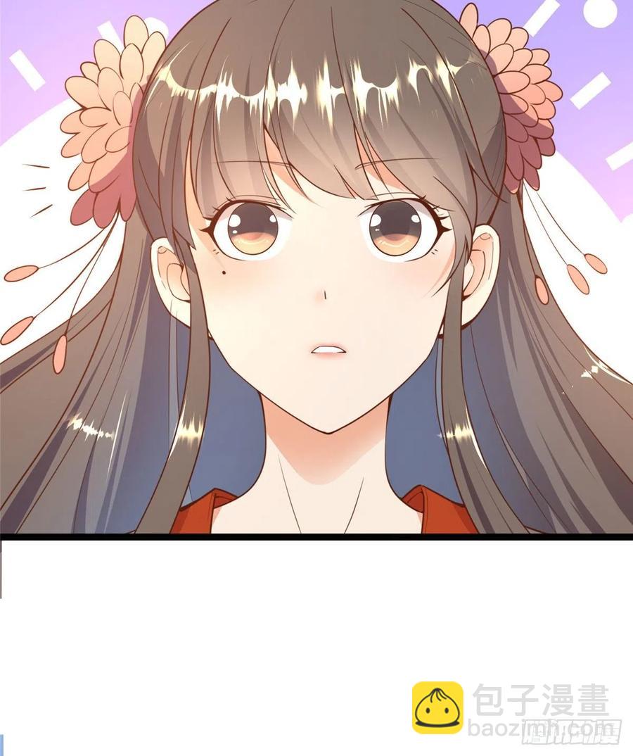 爆萌小仙 - 第七十六話 天地爲媒，星月爲證(1/2) - 2