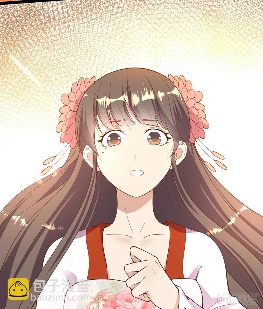 爆萌小仙 - 第七十六話 天地爲媒，星月爲證(1/2) - 2