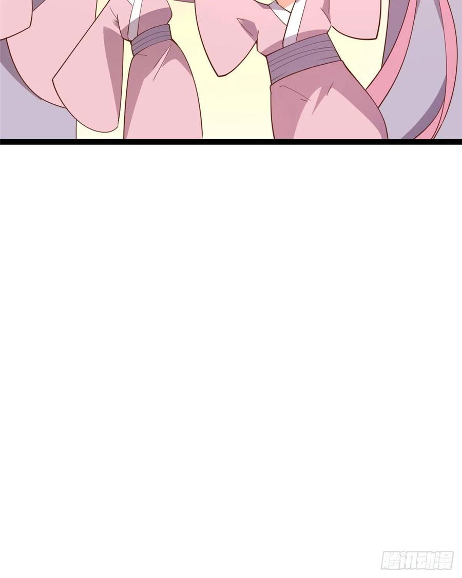 爆萌小仙 - 第七十六話 天地爲媒，星月爲證(2/2) - 4