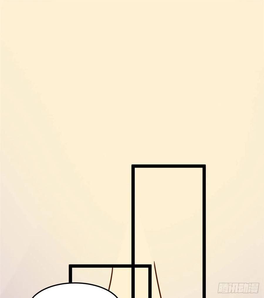 爆萌小仙 - 第七十六話 天地爲媒，星月爲證(2/2) - 5