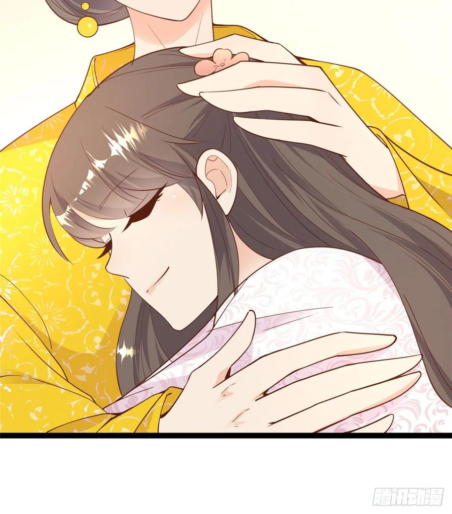 爆萌小仙 - 第七十六話 天地爲媒，星月爲證(2/2) - 4