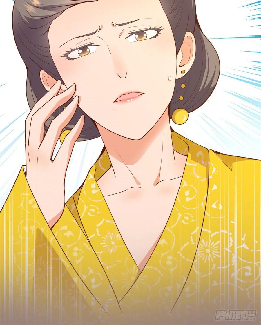 爆萌小仙 - 第七十六話 天地爲媒，星月爲證(2/2) - 3