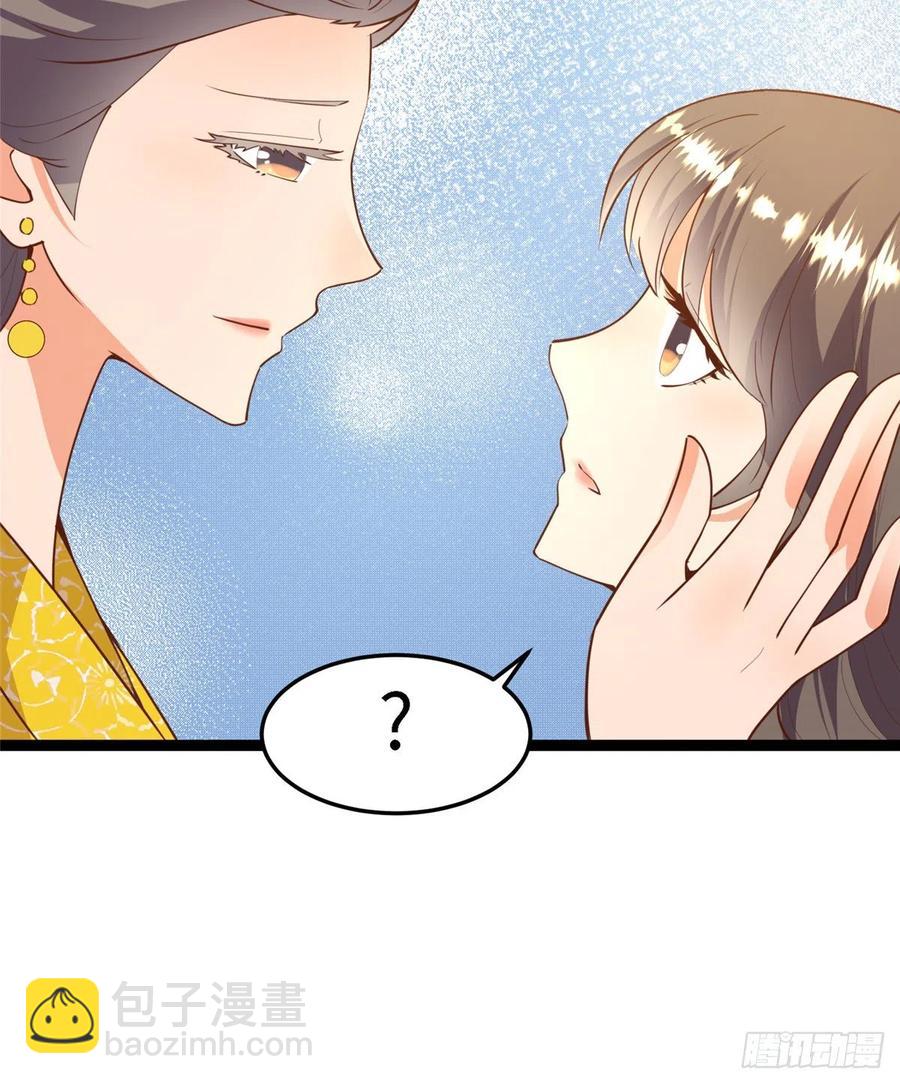 爆萌小仙 - 第七十六話 天地爲媒，星月爲證(2/2) - 1