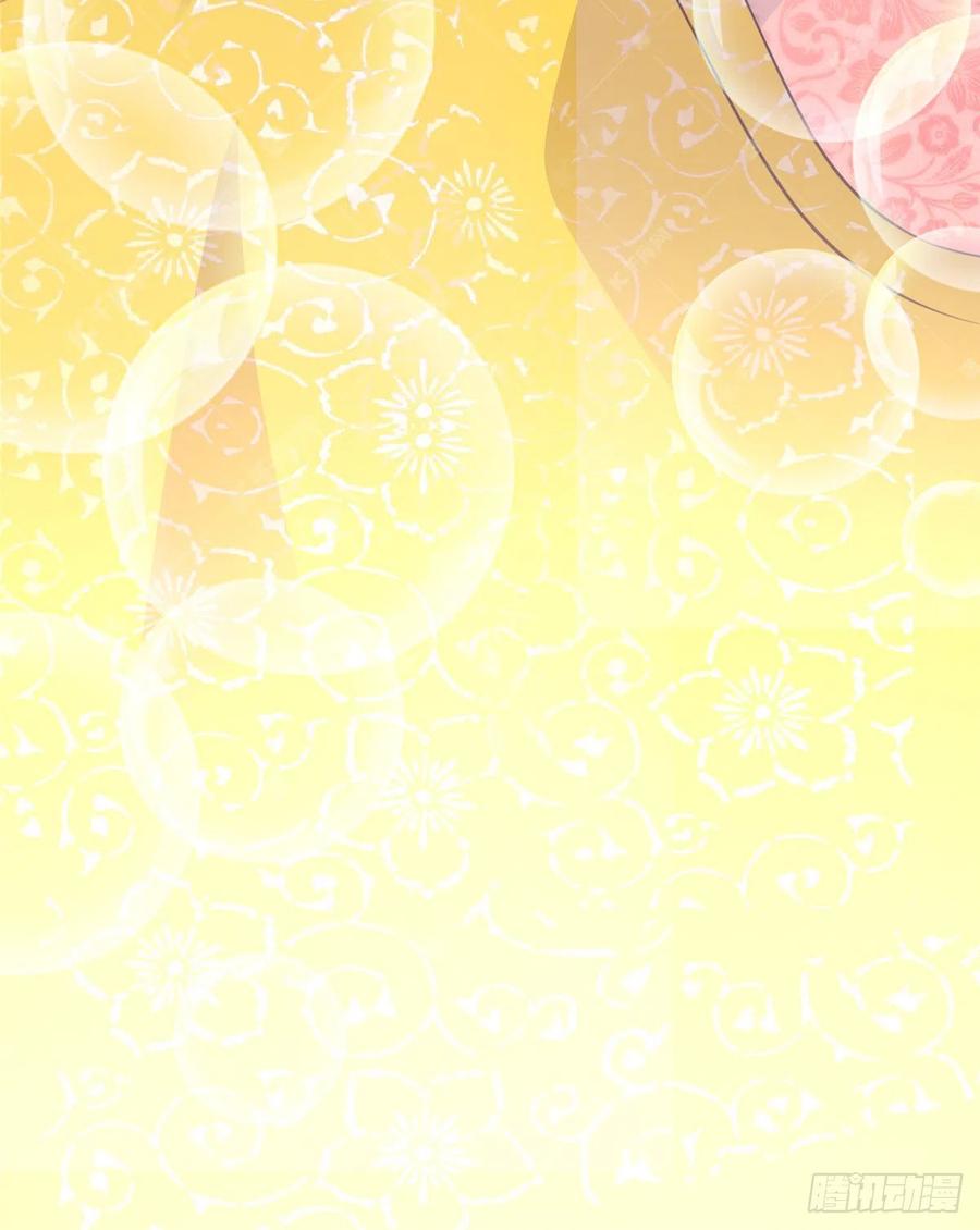 爆萌小仙 - 第七十六話 天地爲媒，星月爲證(2/2) - 5