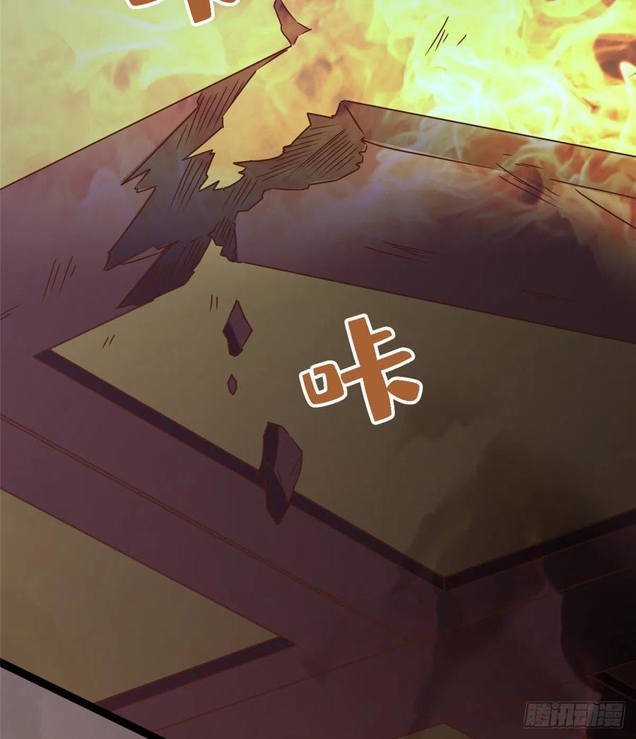 爆萌小仙 - 第七十八話 泣鳳(2/2) - 3