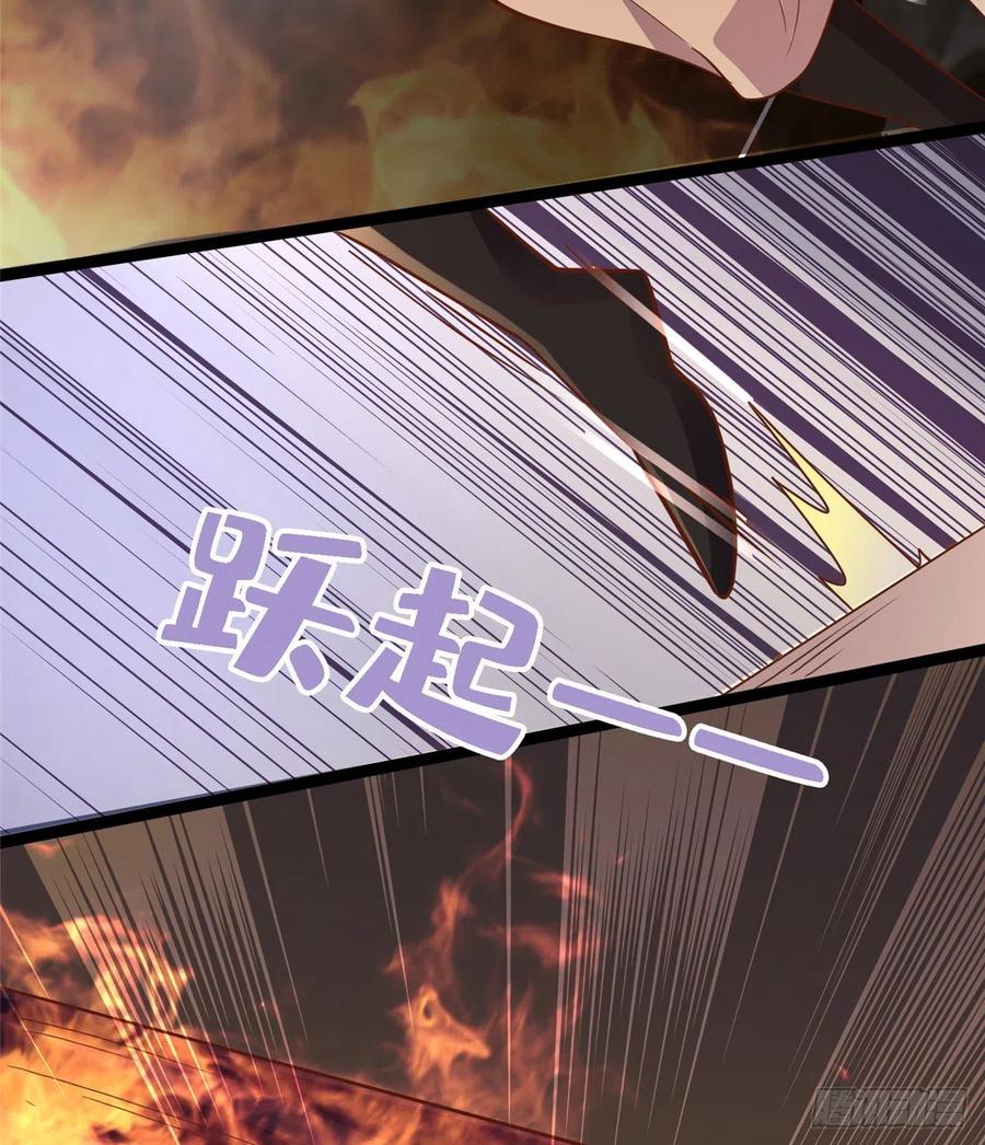 爆萌小仙 - 第七十八話 泣鳳(2/2) - 5