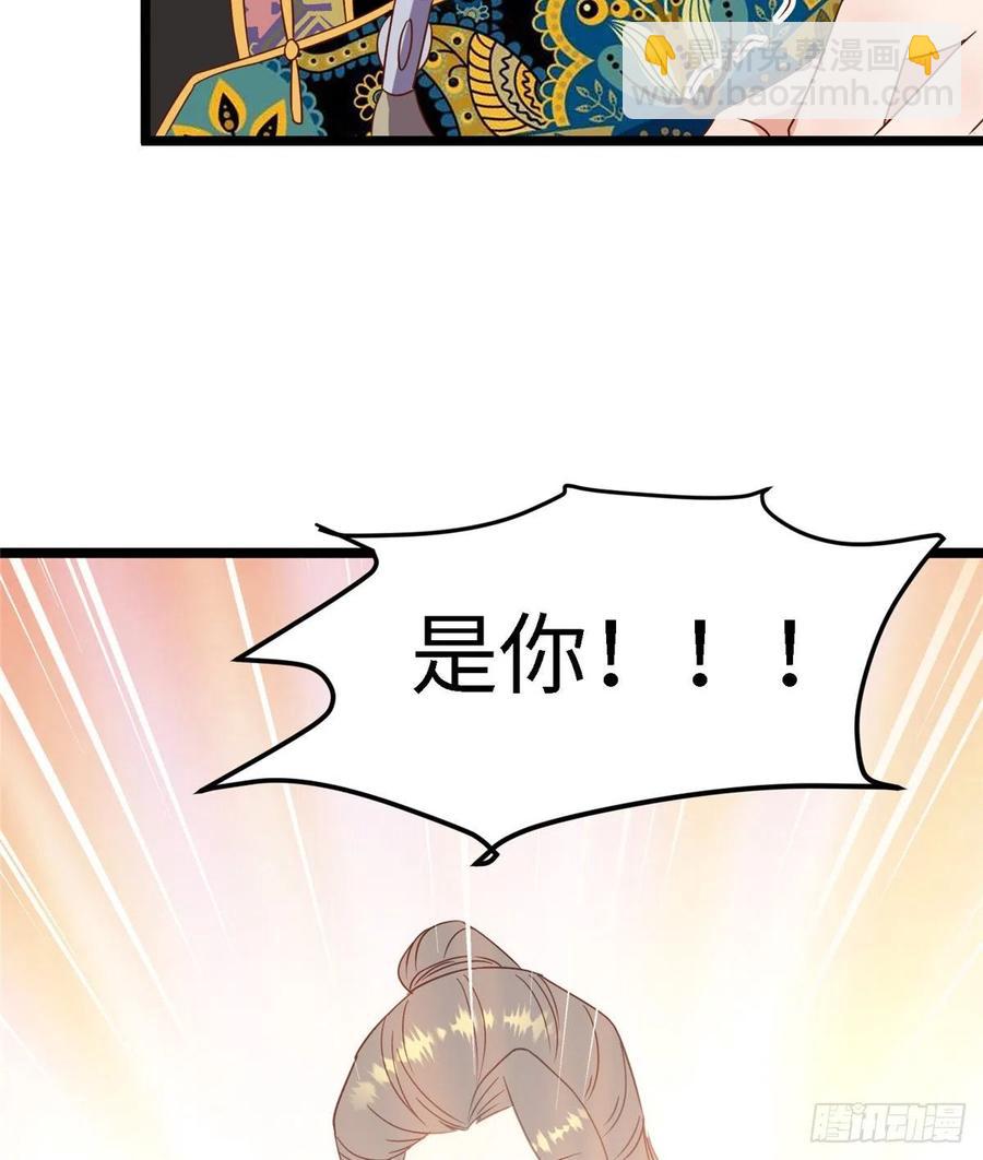 爆萌小仙 - 第八十話 翟斐然，你該死了！(1/2) - 2