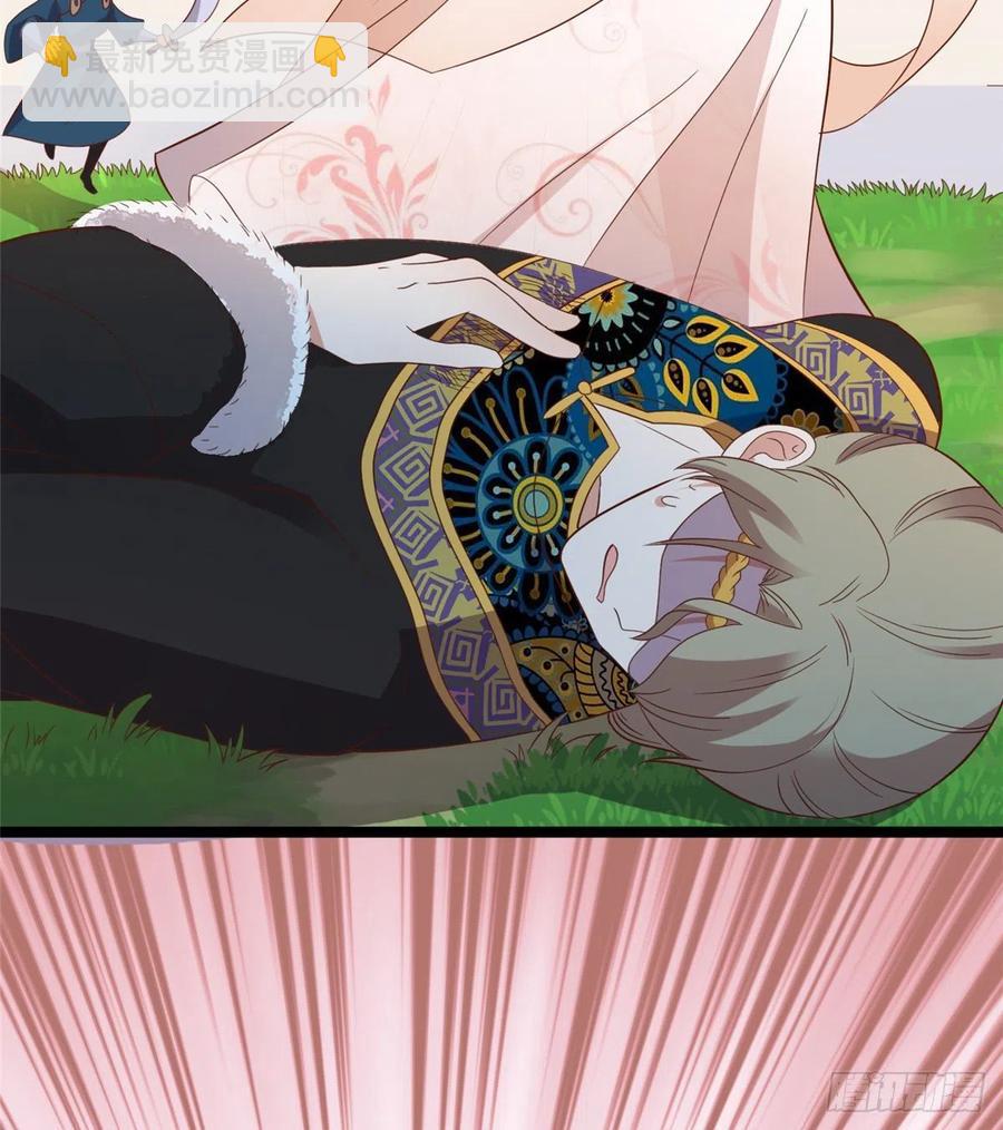 爆萌小仙 - 第八十話 翟斐然，你該死了！(1/2) - 4