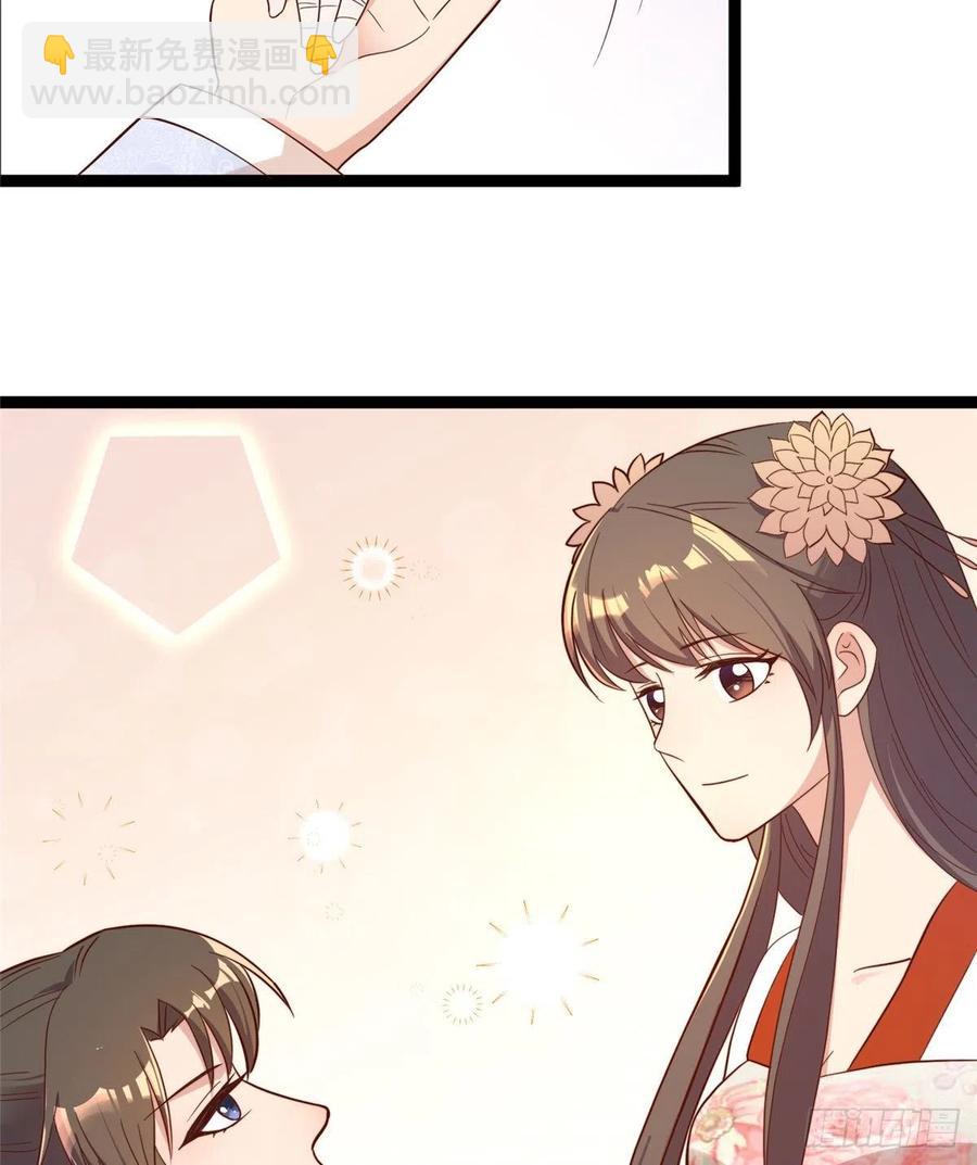 爆萌小仙 - 第八十話 翟斐然，你該死了！(2/2) - 1