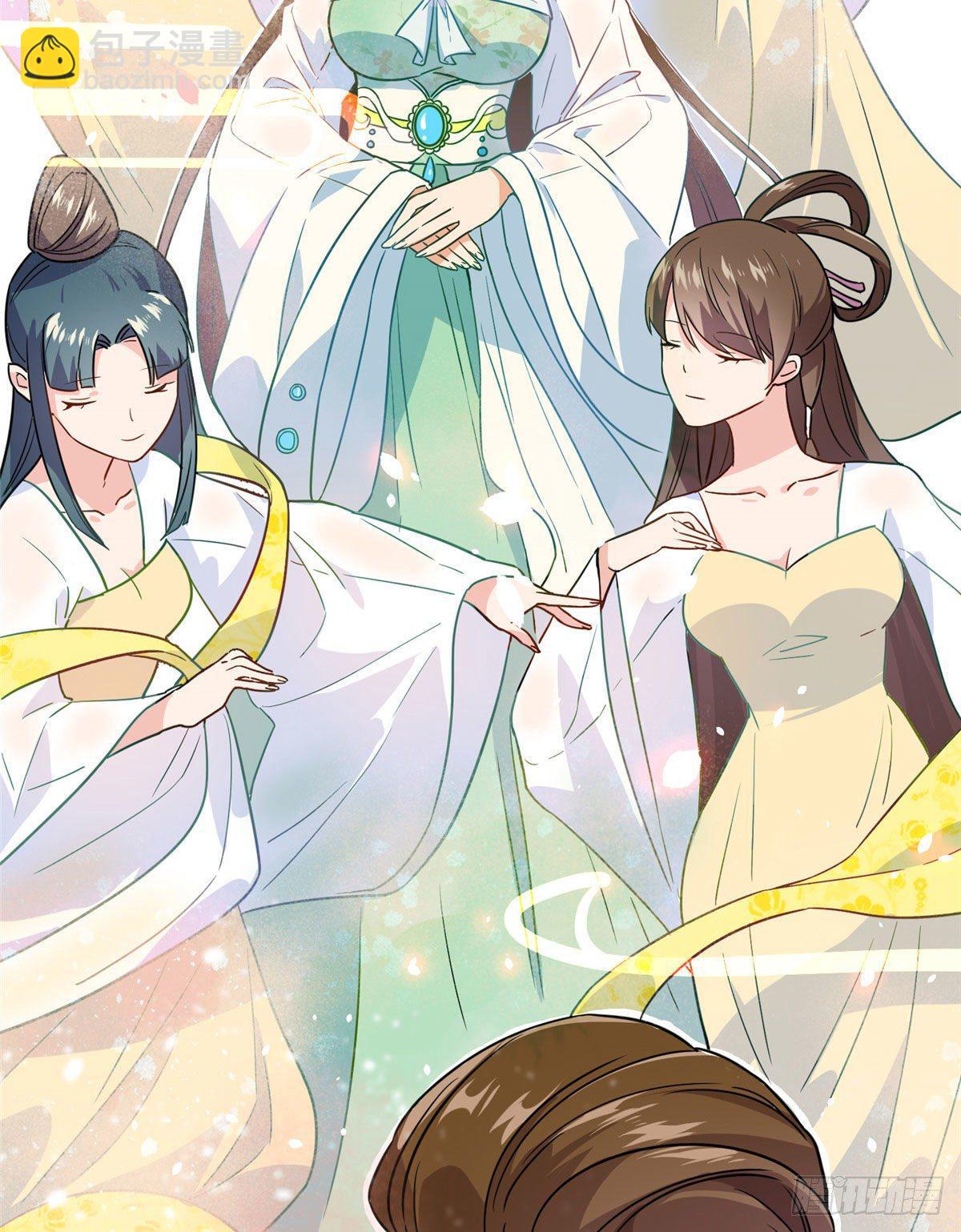 爆萌小仙 - 第九話 這樣的主僕有點意思 - 4