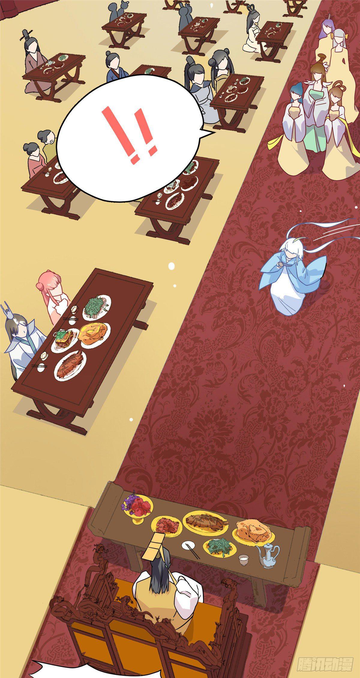 爆萌小仙 - 第九話 這樣的主僕有點意思 - 6