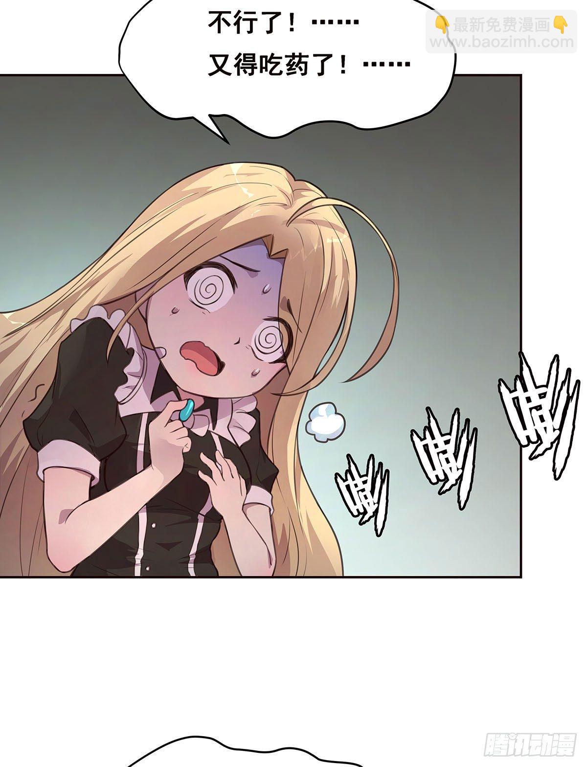 1-单挑(1/2)-第2话