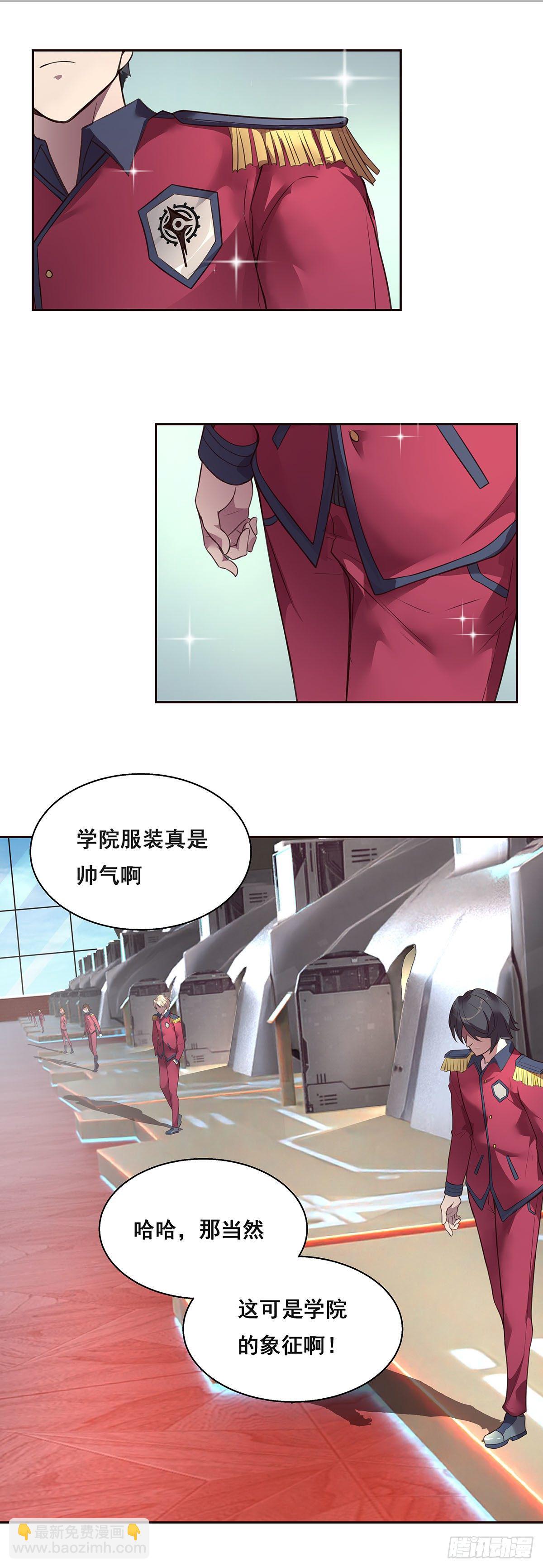 1-单挑(1/2)-第2话