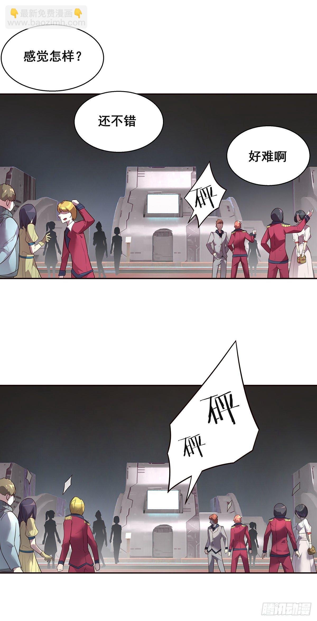 1-单挑(1/2)-第2话