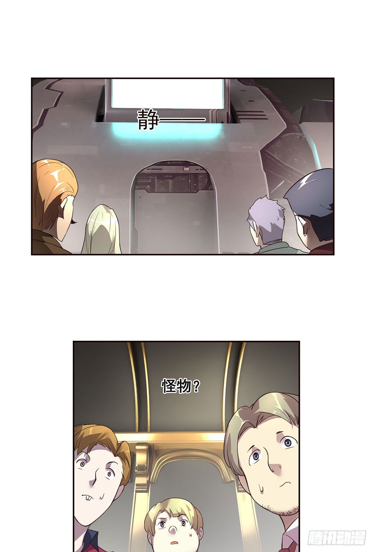 1-单挑(1/2)-第2话