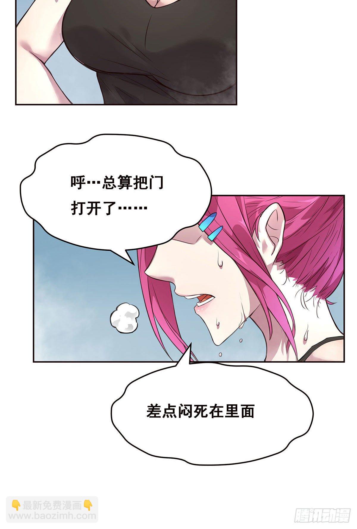 1-单挑(1/2)-第2话