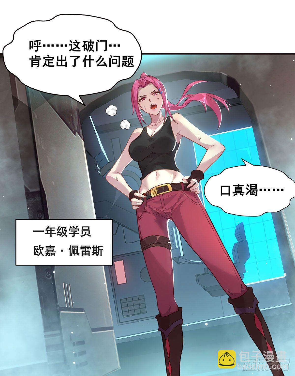 1-单挑(1/2)-第2话