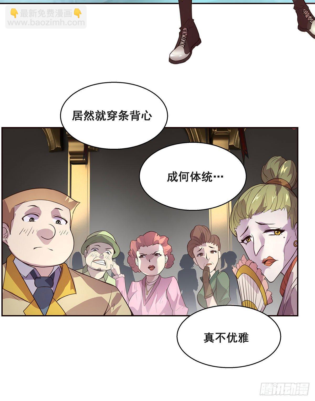 1-单挑(1/2)-第2话