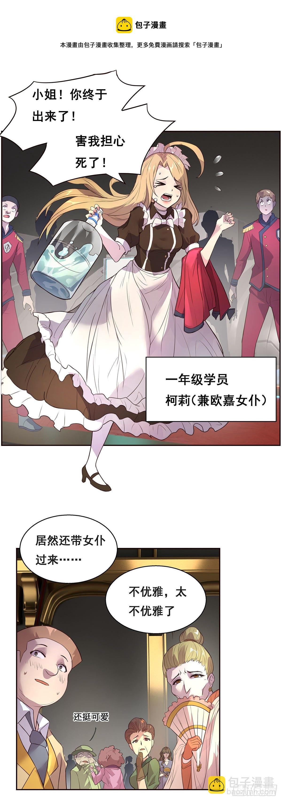 1-单挑(1/2)-第2话