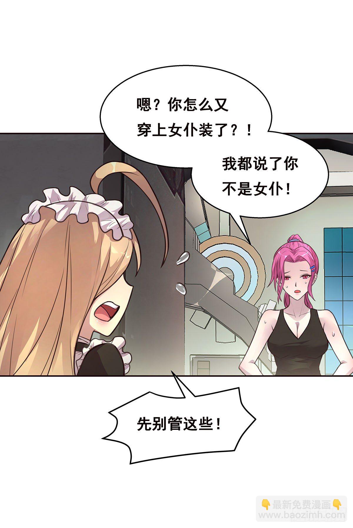 1-单挑(1/2)-第2话