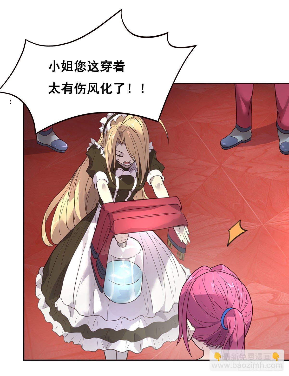 1-单挑(1/2)-第2话