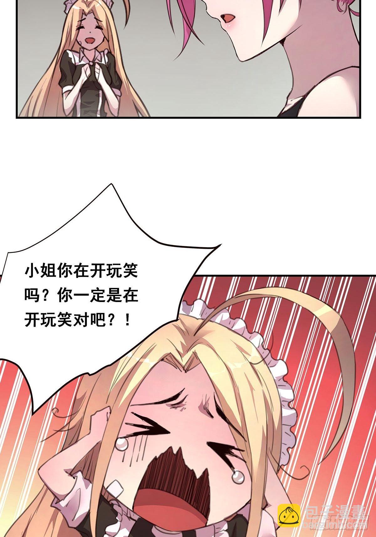 1-单挑(1/2)-第2话