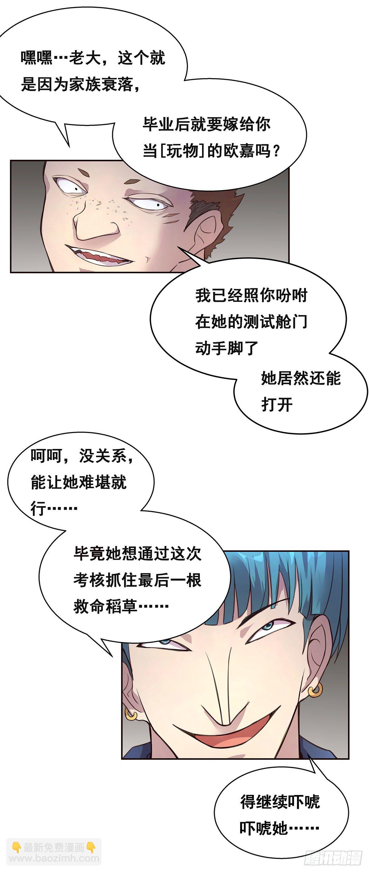 1-单挑(1/2)-第2话