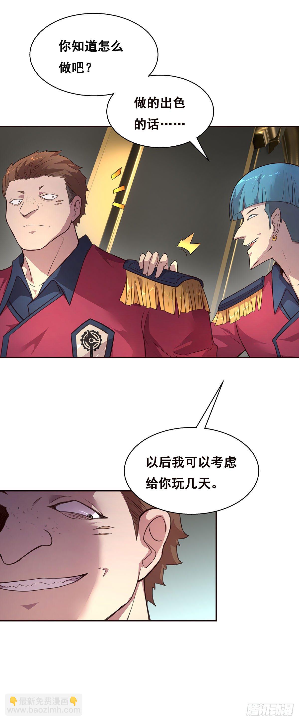 1-单挑(1/2)-第2话