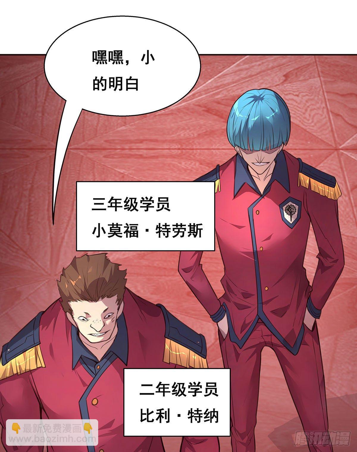 1-单挑(1/2)-第2话