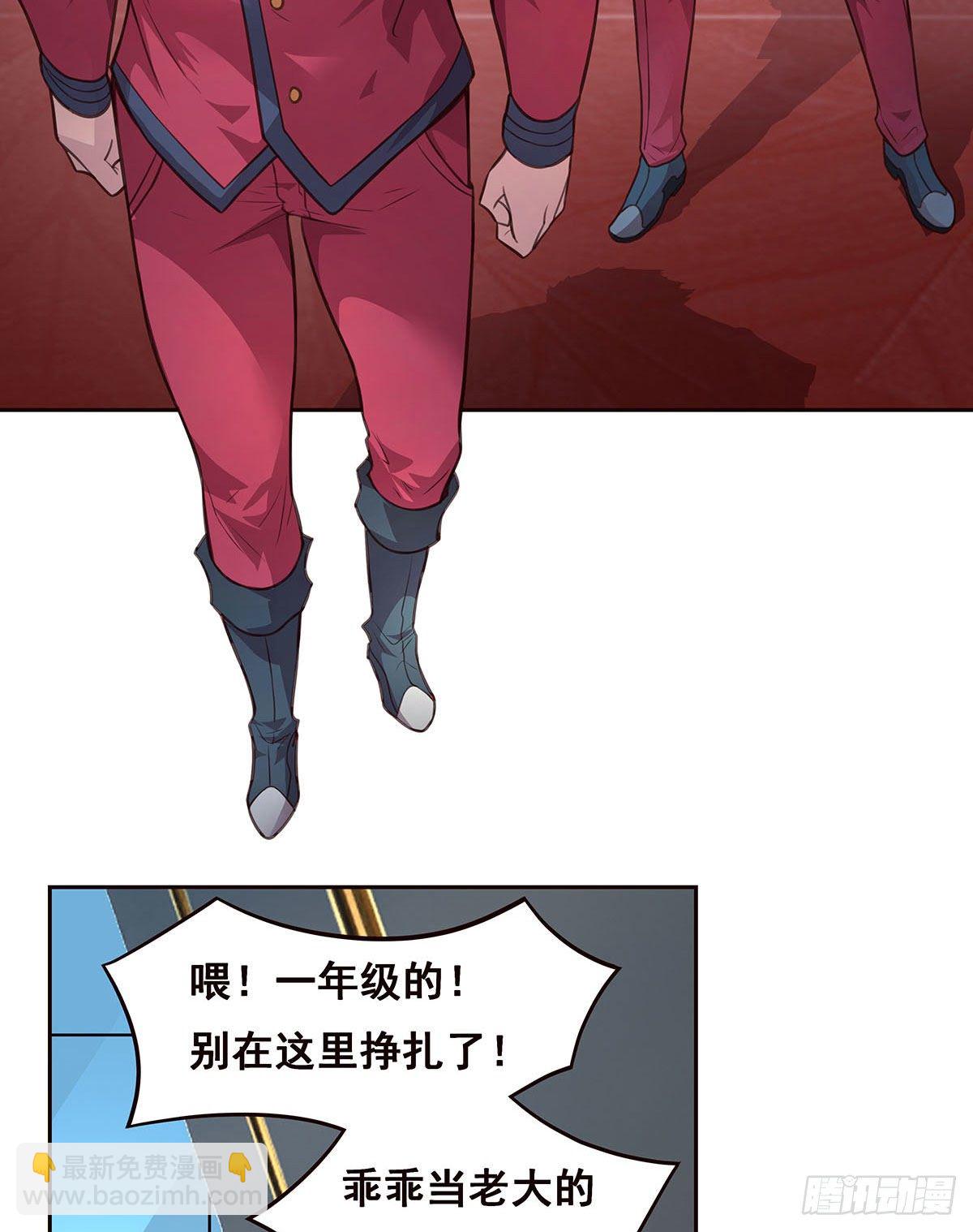 1-单挑(1/2)-第2话