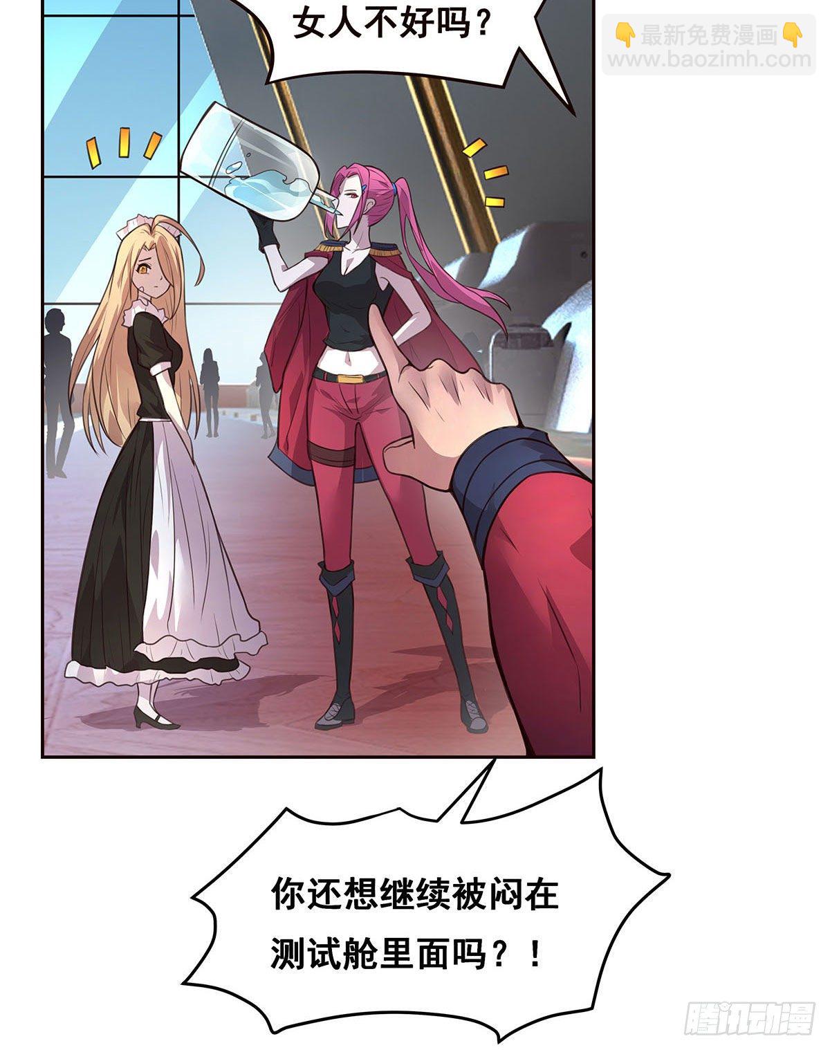 1-单挑(1/2)-第2话