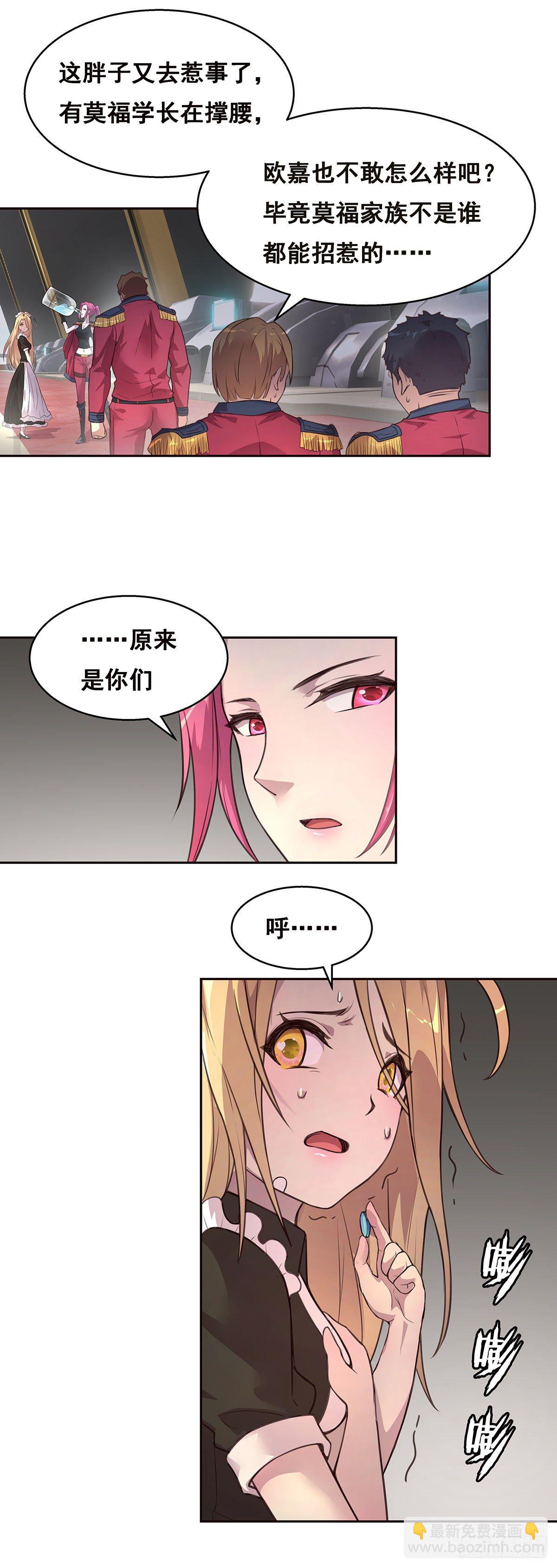 1-单挑(1/2)-第2话