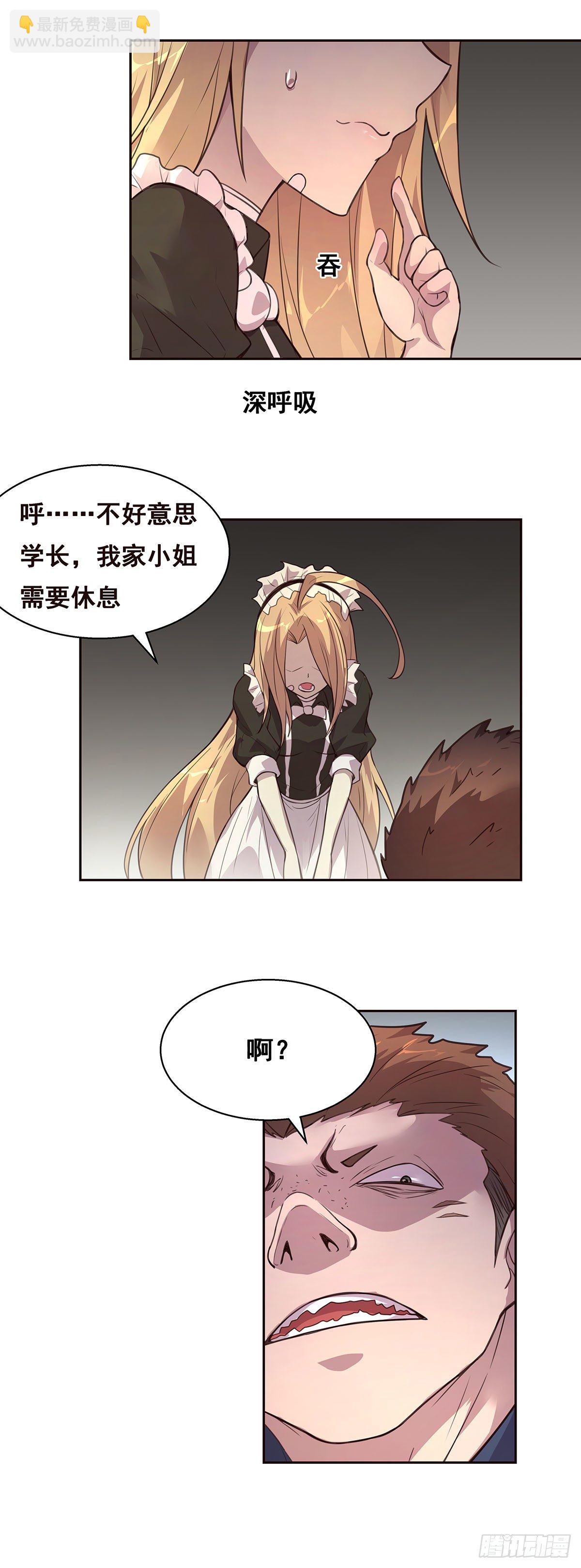 1-单挑(1/2)-第2话