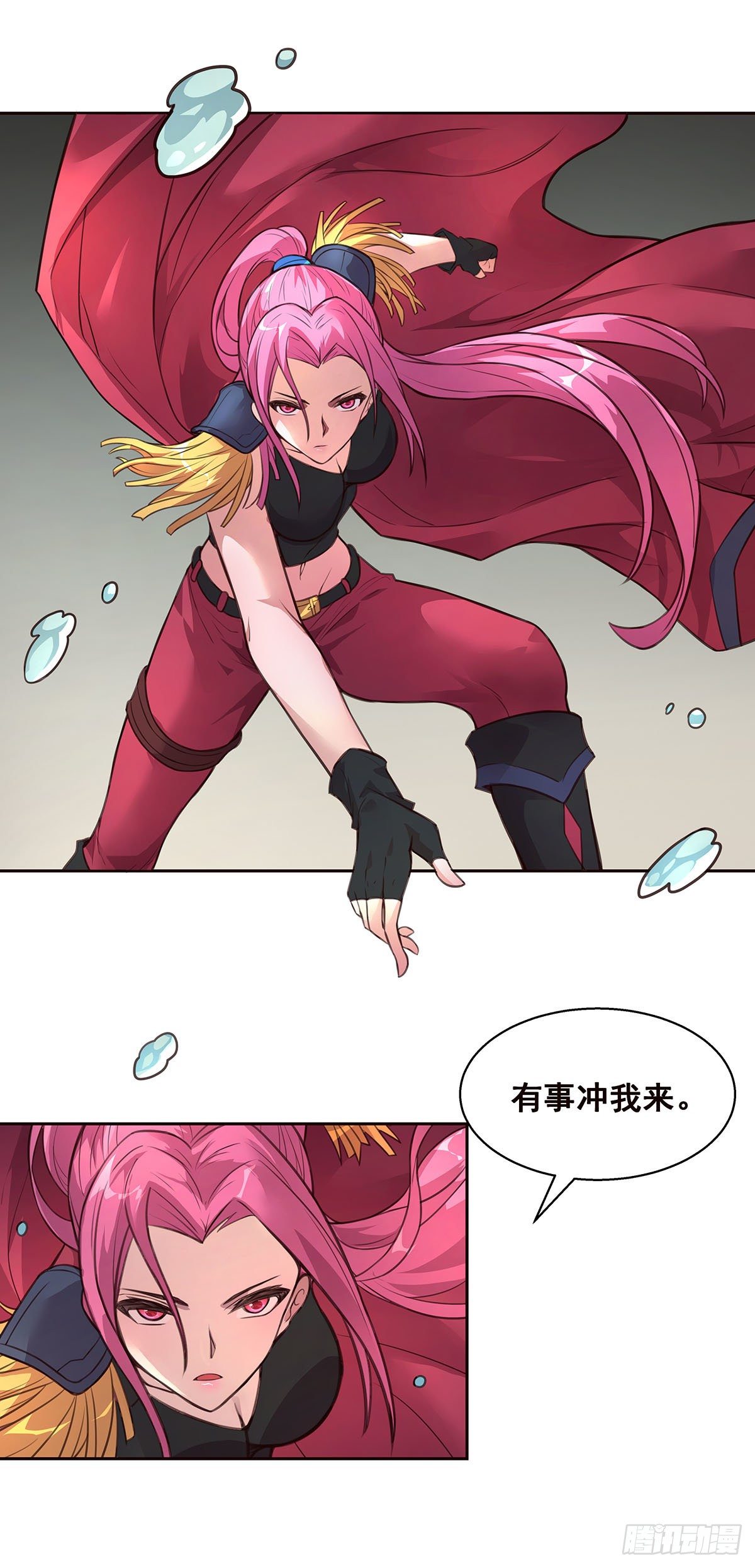 1-单挑(1/2)-第2话