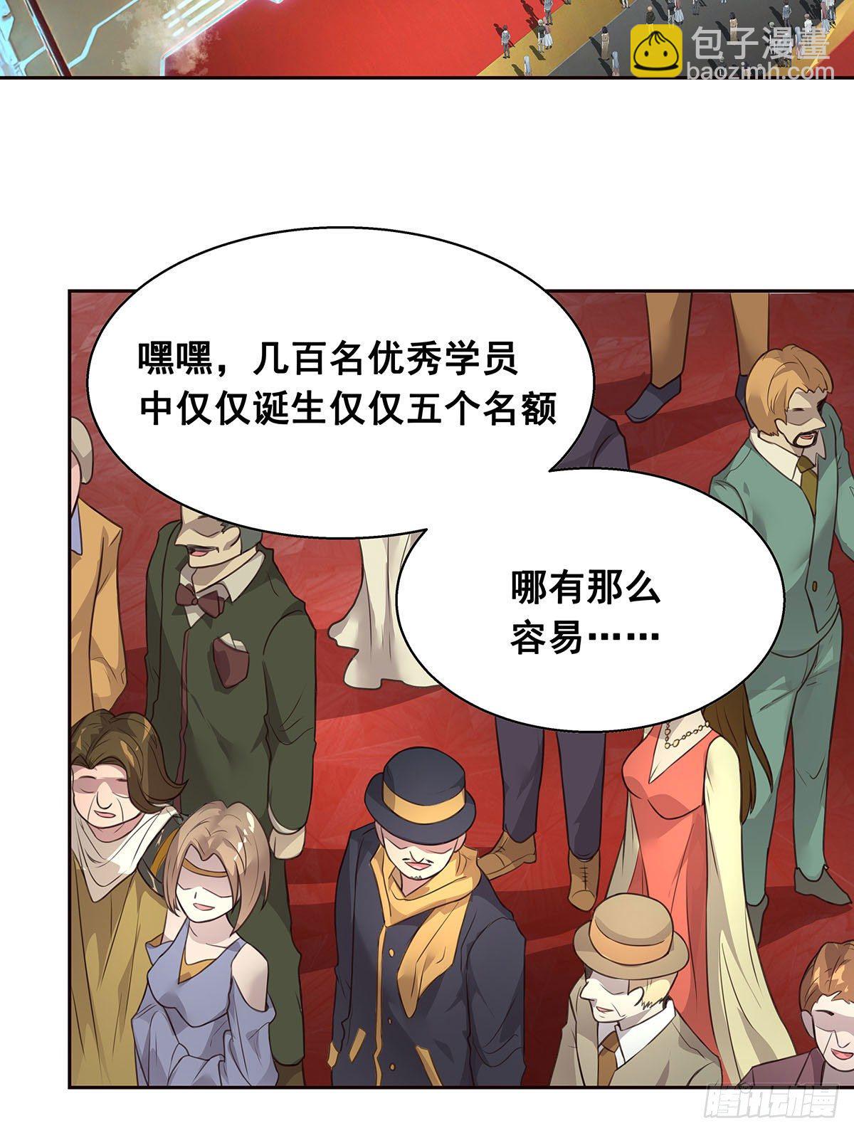 1-单挑(1/2)-第2话