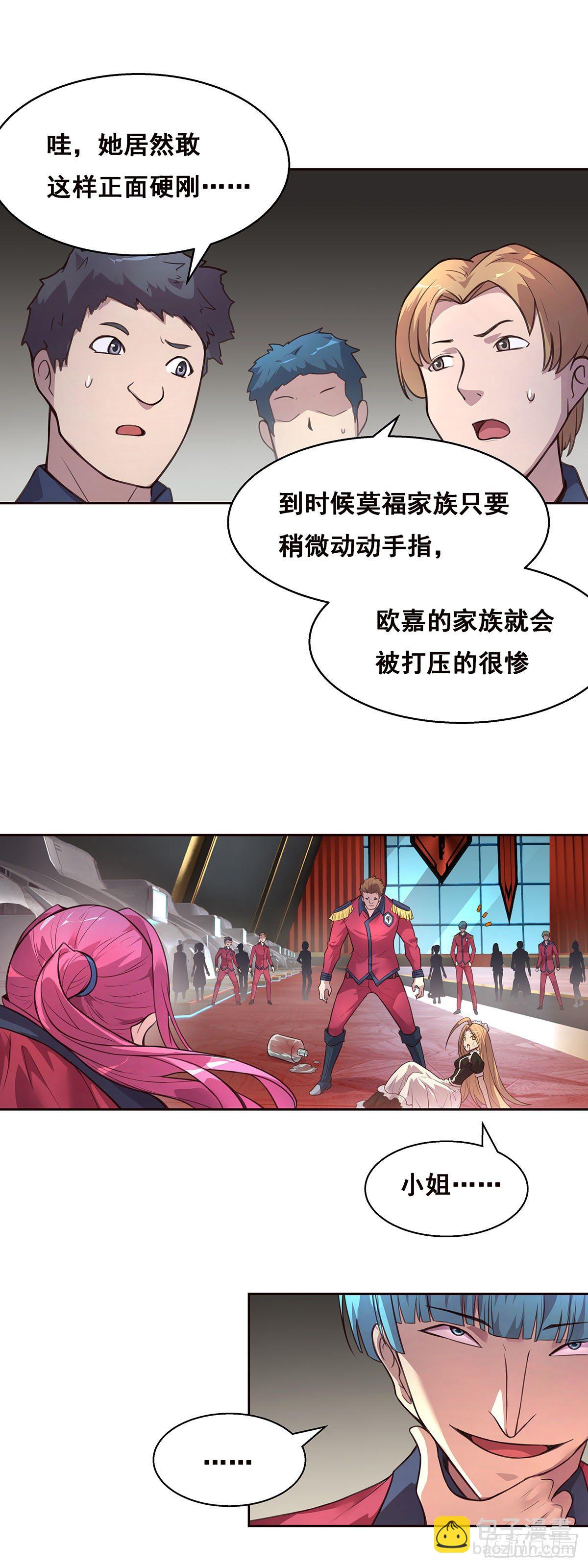 1-单挑(1/2)-第2话