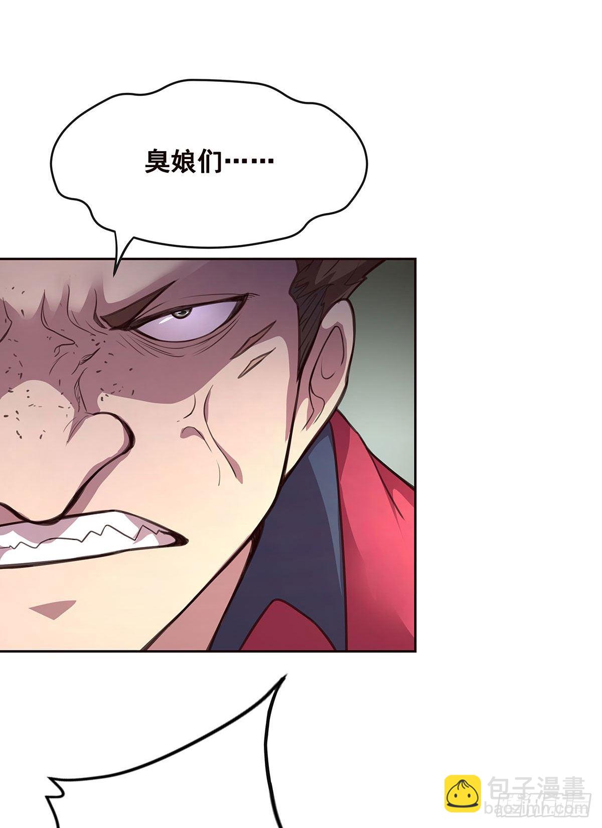 1-单挑(1/2)-第2话