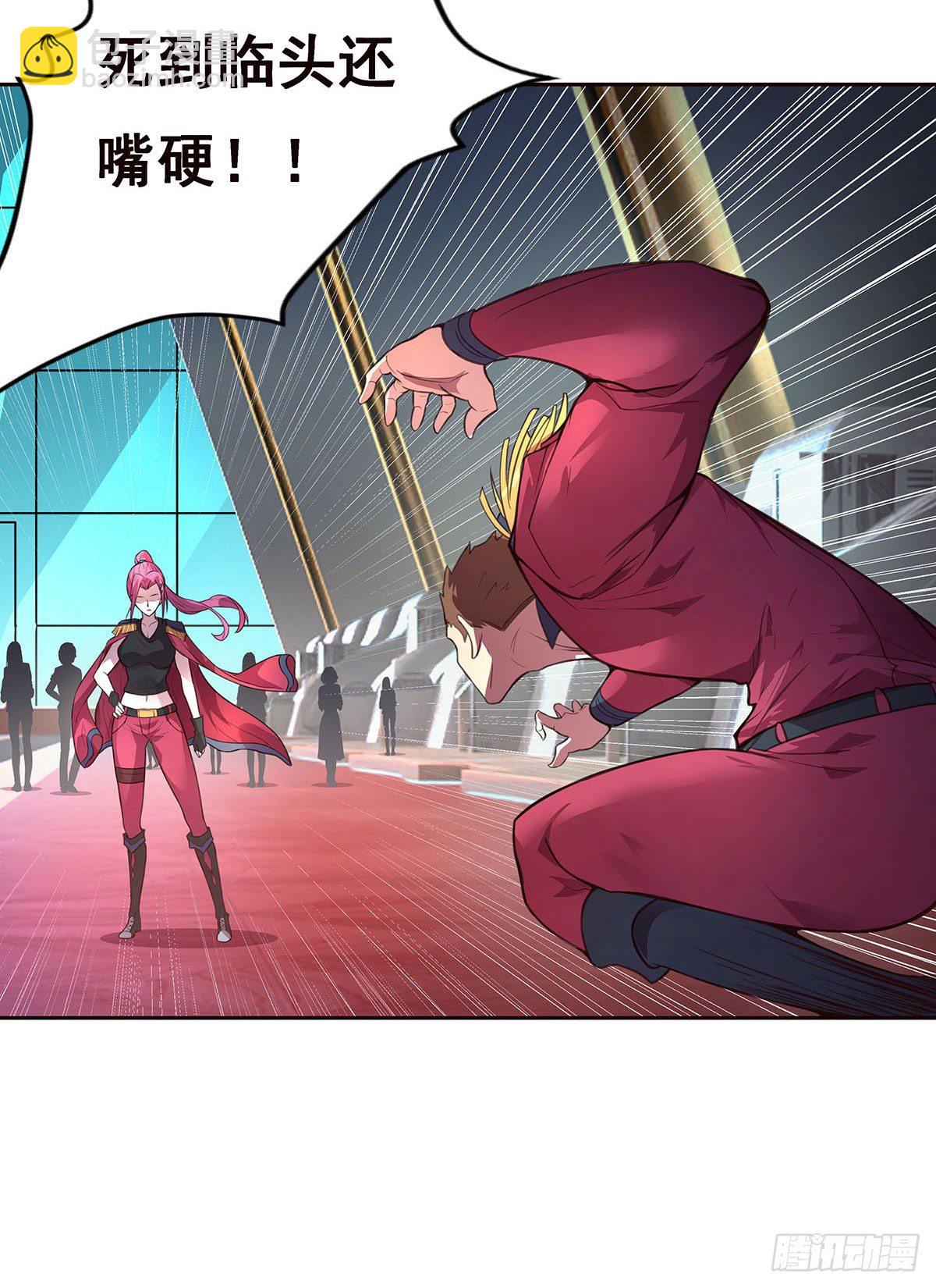 1-单挑(1/2)-第2话