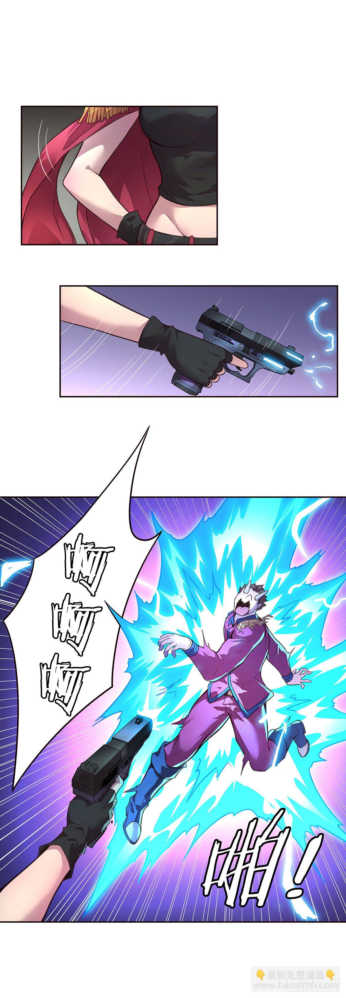 1-单挑(1/2)-第2话