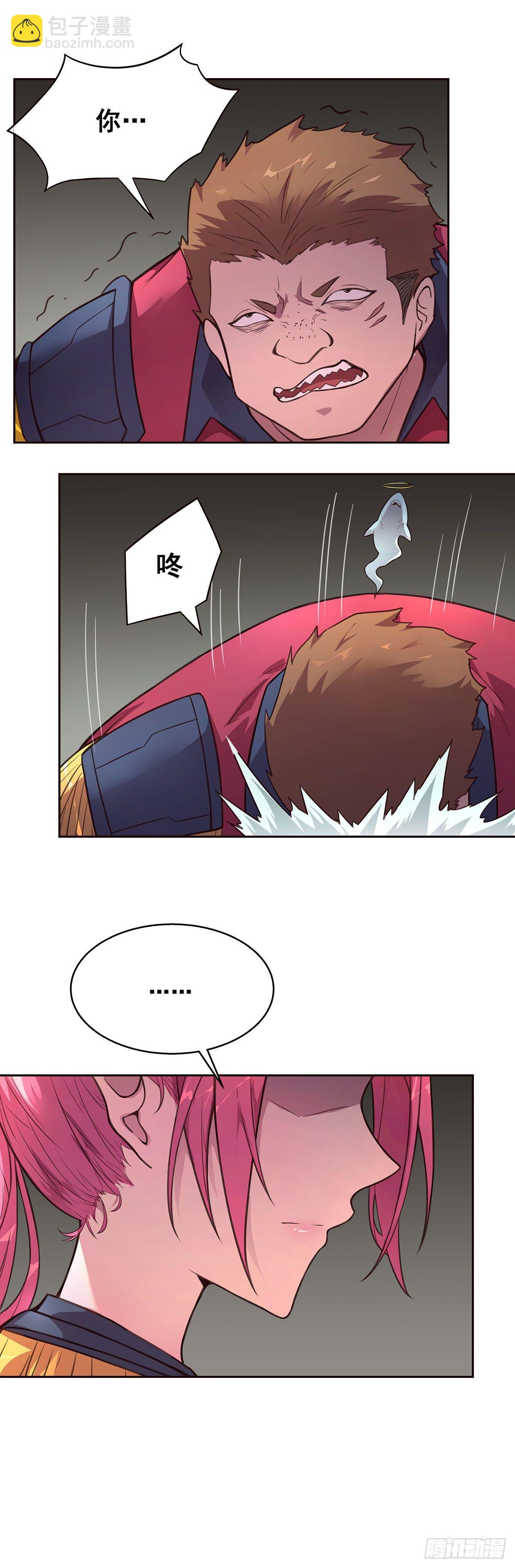 1-单挑(1/2)-第2话