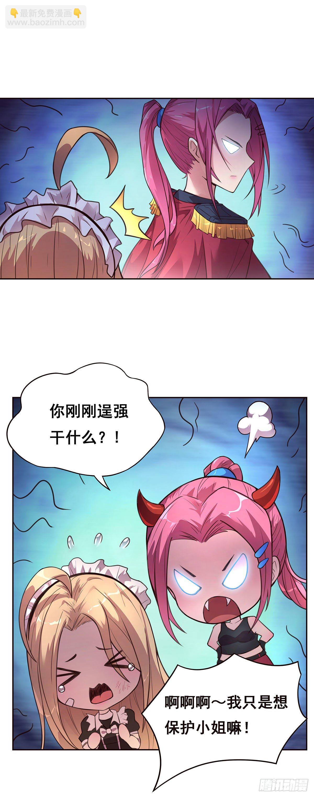 1-单挑(1/2)-第2话