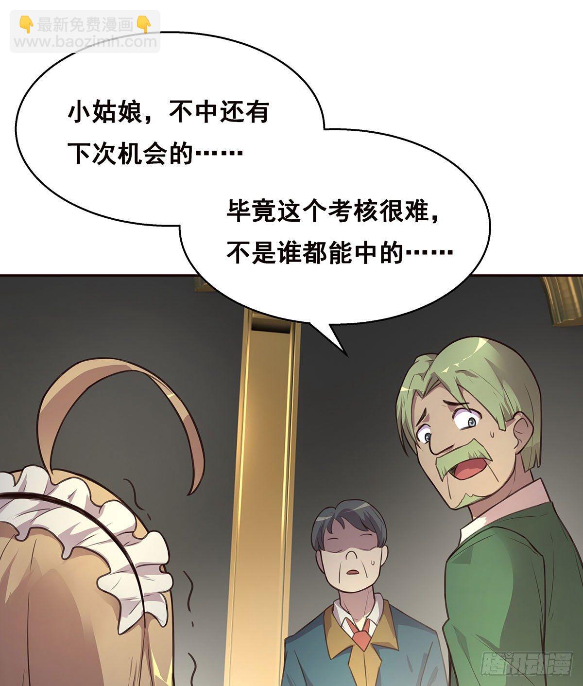 1-单挑(1/2)-第2话