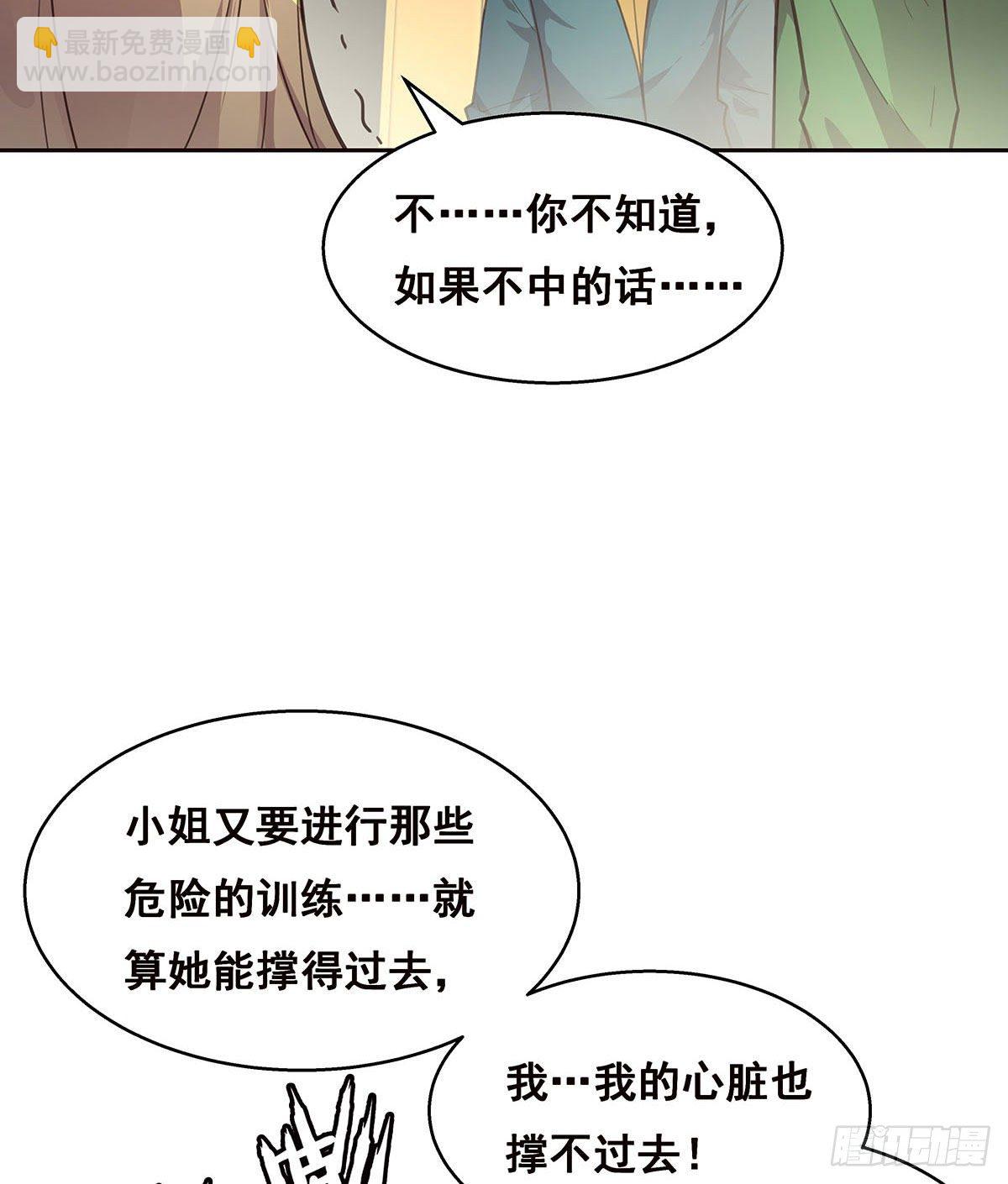 1-单挑(1/2)-第2话