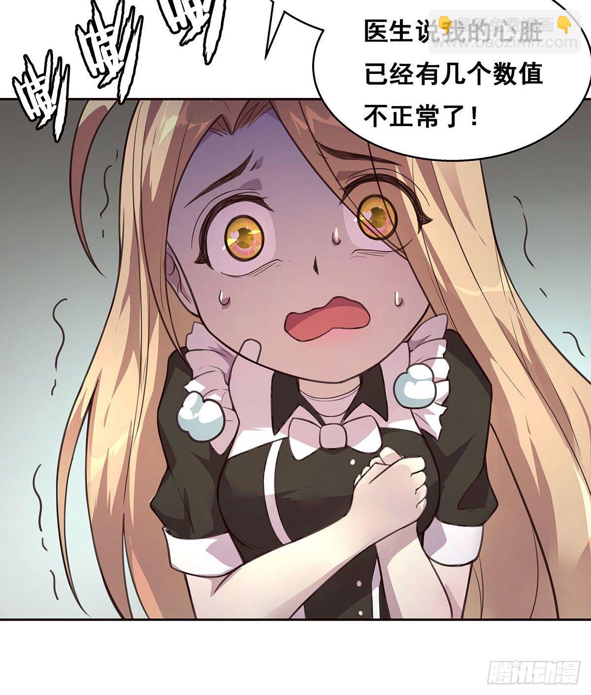 1-单挑(1/2)-第2话