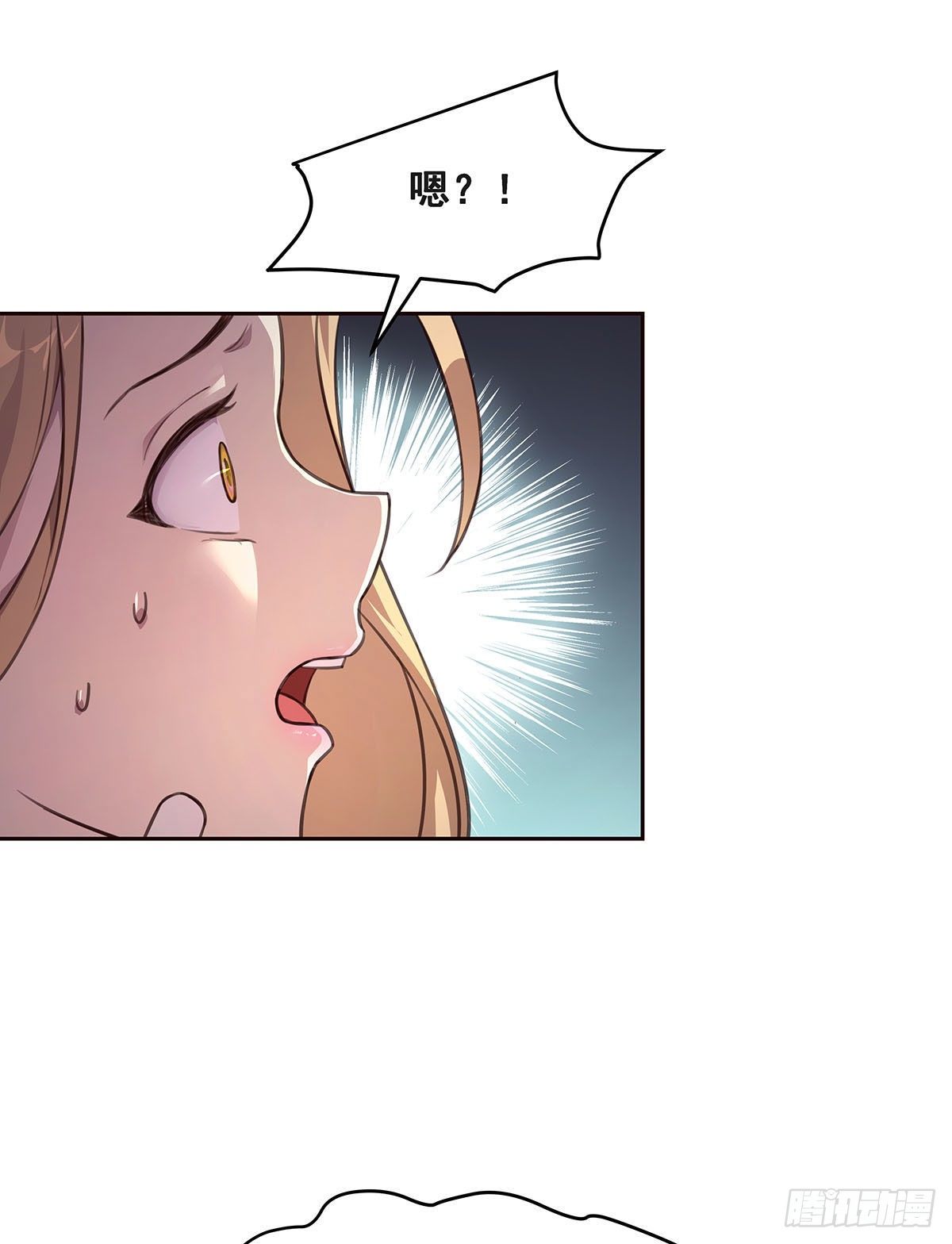 1-单挑(1/2)-第2话