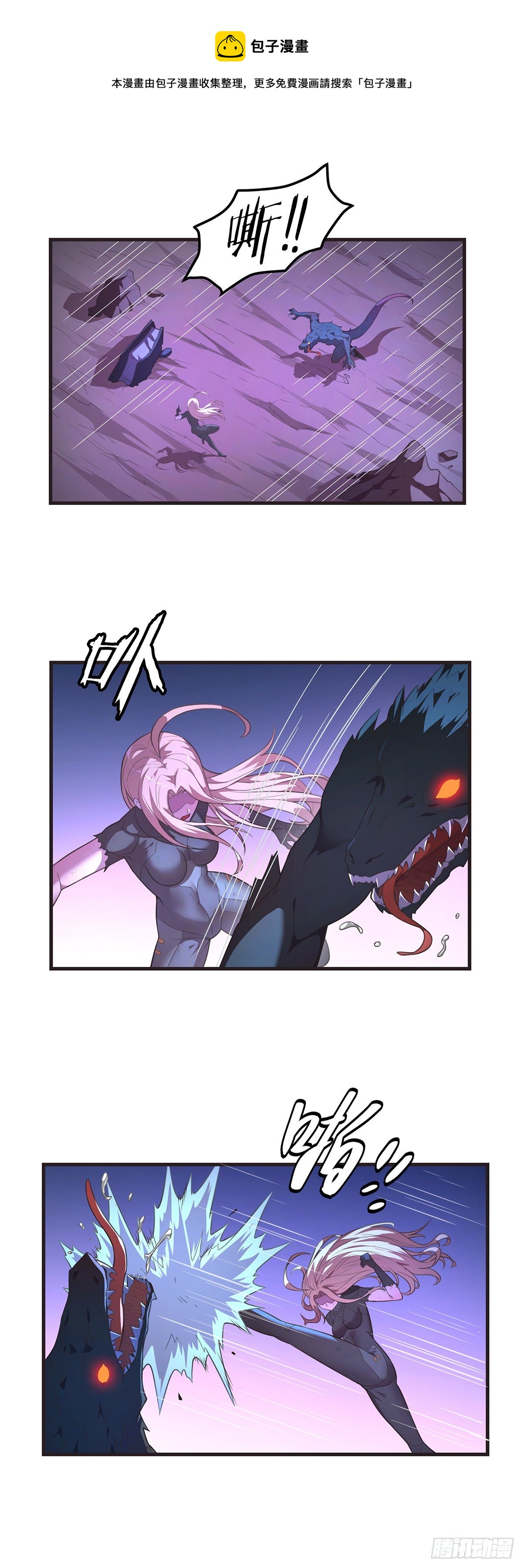 15-小姐你一定可以的-第16话