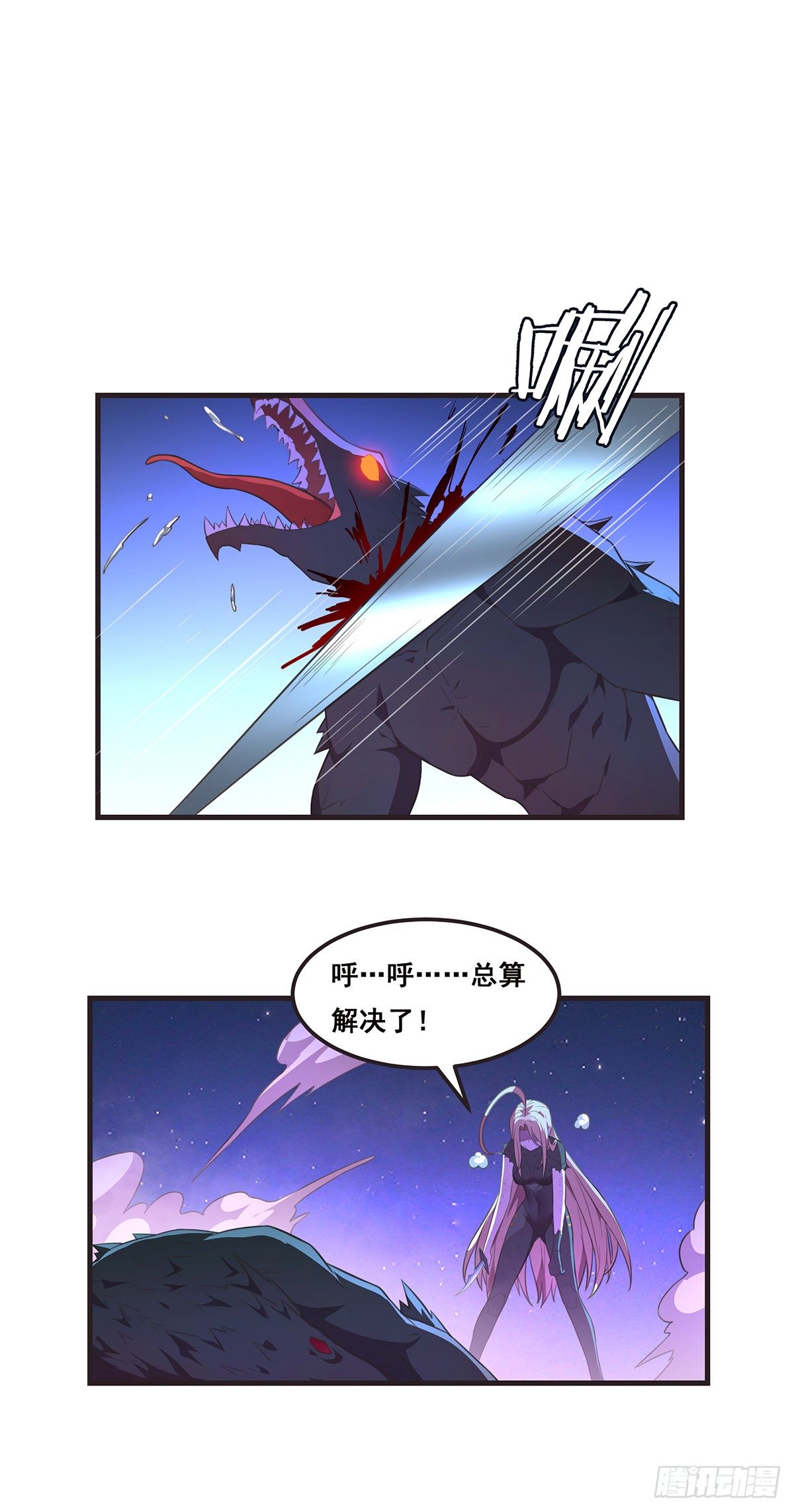 15-小姐你一定可以的-第16话